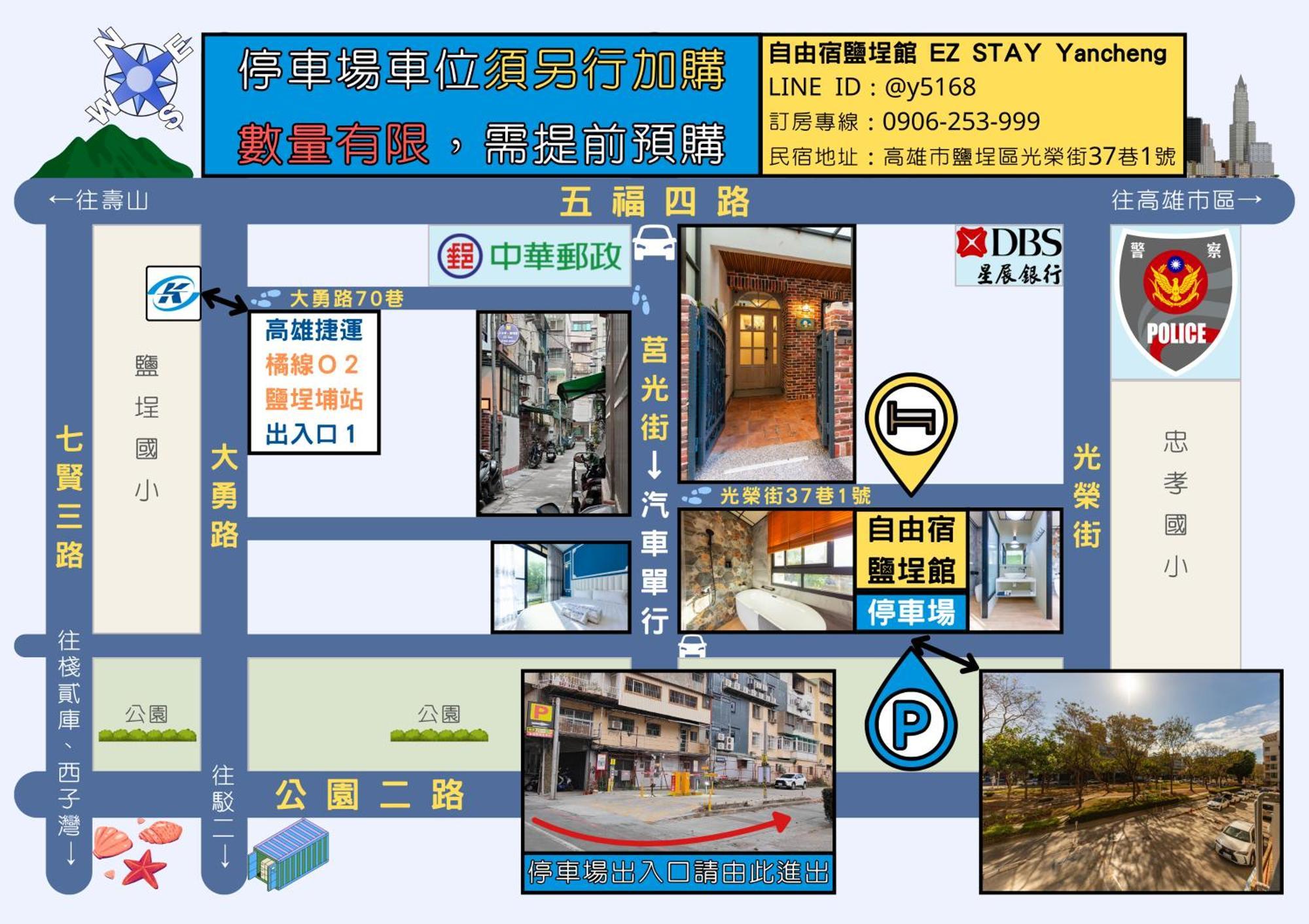 Ez Stay Yancheng Гаосюн Экстерьер фото