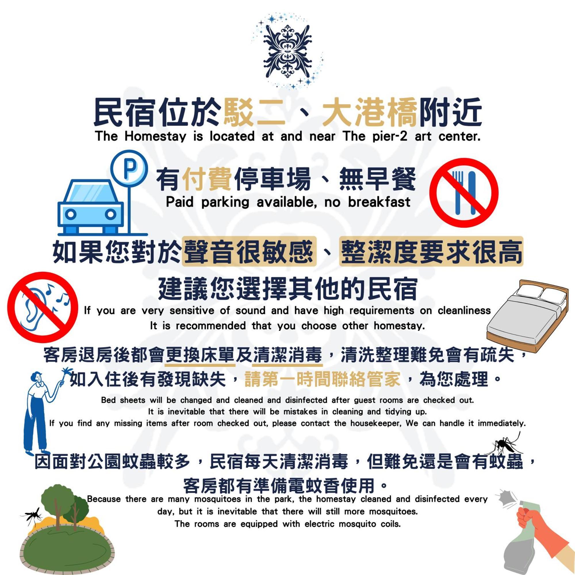 Ez Stay Yancheng Гаосюн Экстерьер фото